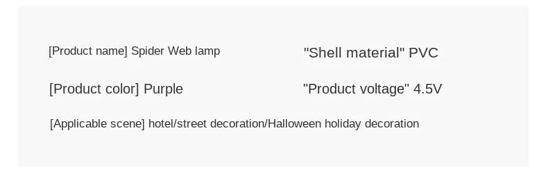 Halloween Spider Web LED String Lights