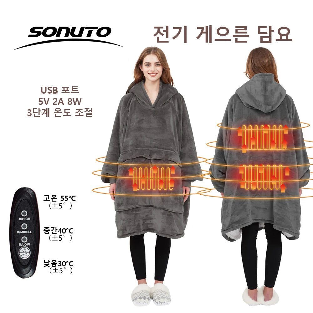 USB Electric Heated Hoodie Blanket