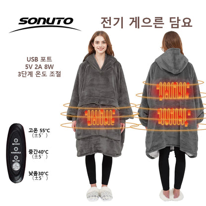 USB Electric Heated Hoodie Blanket