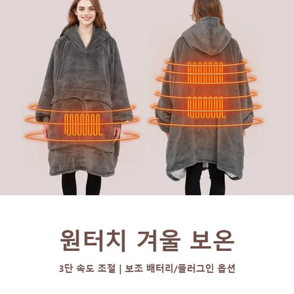 USB Electric Heated Hoodie Blanket
