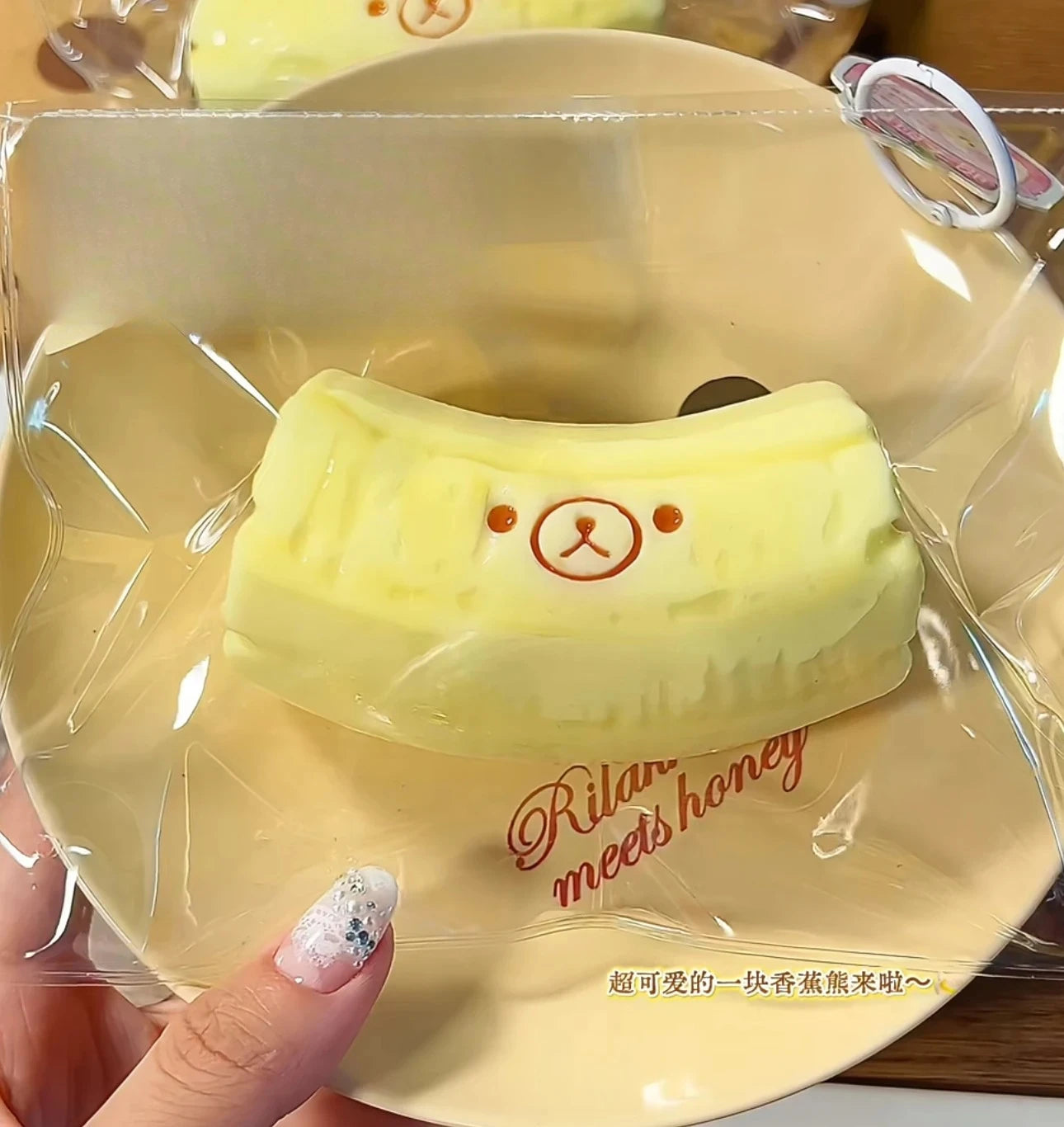 Banana Bear Butter Sensory Toy 🧸🍌