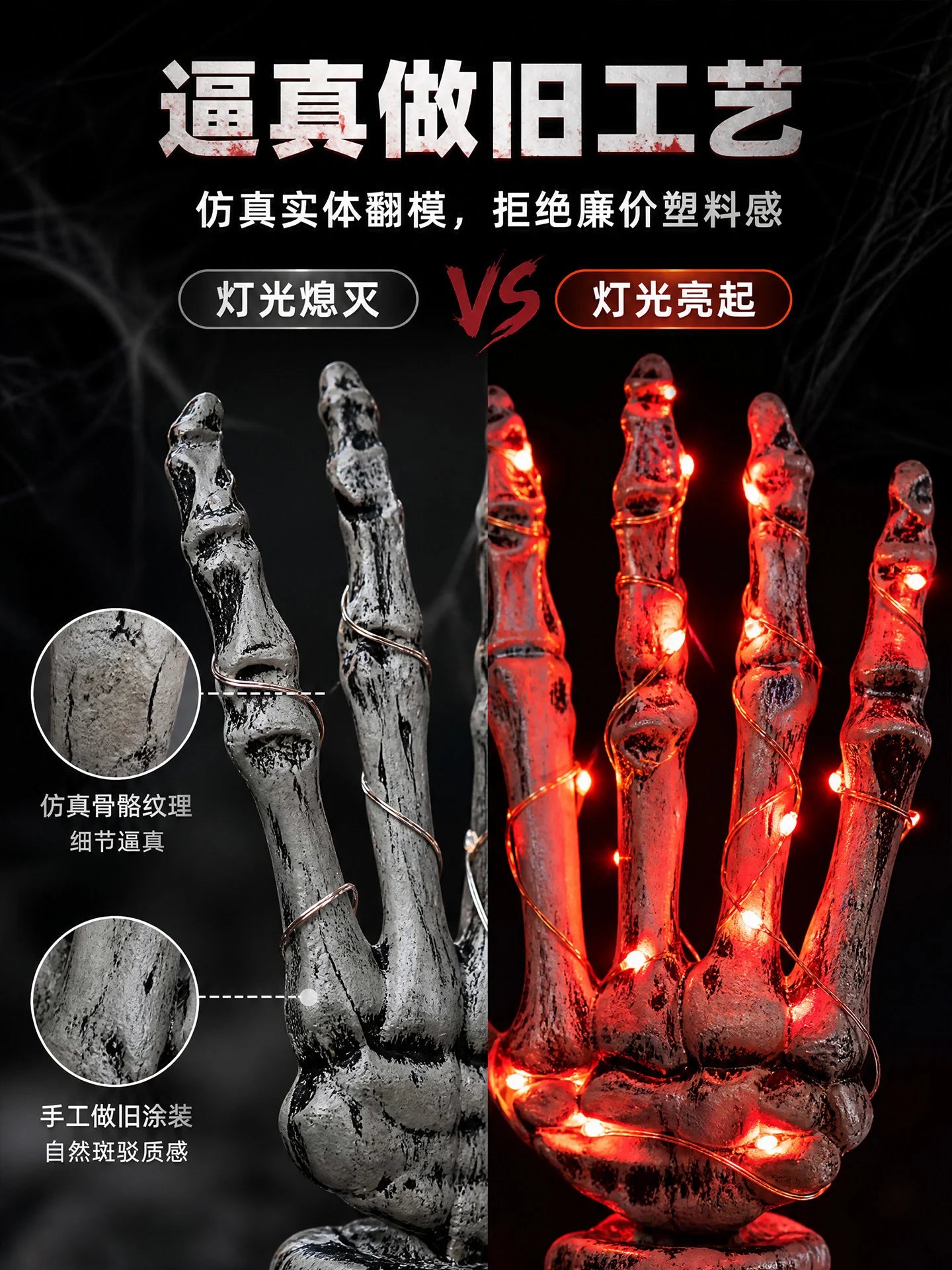 Halloween LED Skeleton Hands & Skull – Lighted Horror Yard Decorations for Outdoor & Indoor Parties