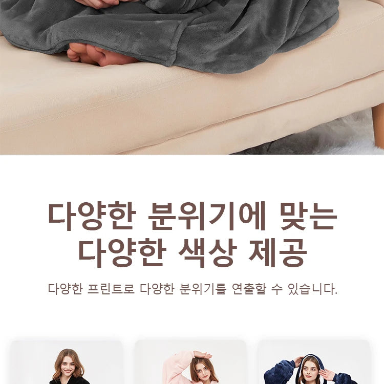 USB Electric Heated Hoodie Blanket