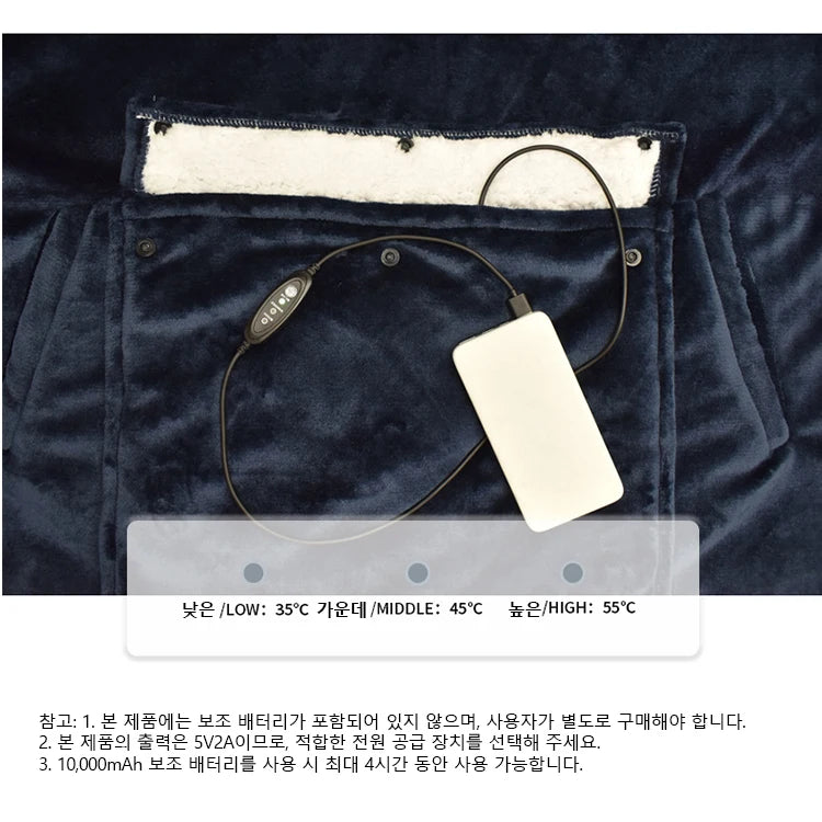 USB Electric Heated Hoodie Blanket