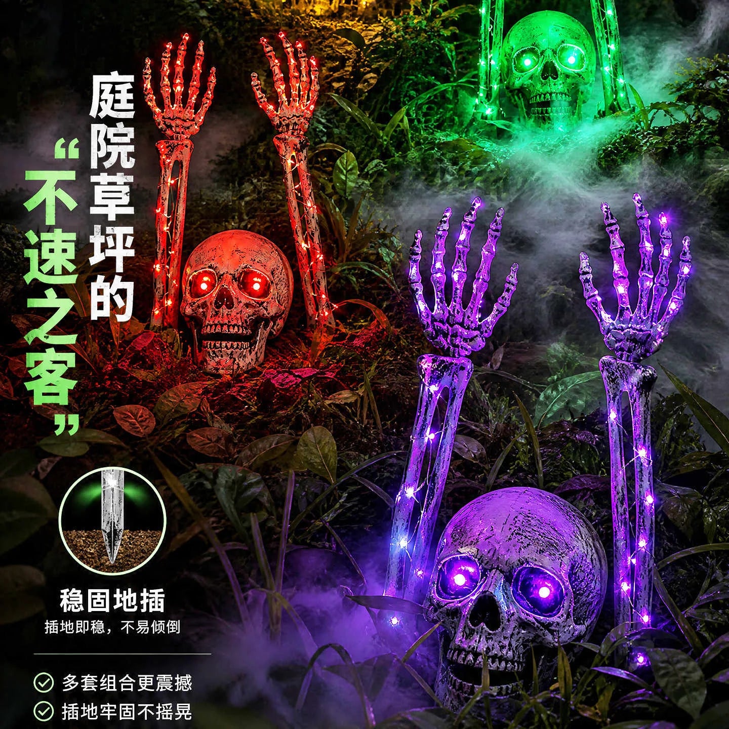 Halloween LED Skeleton Hands & Skull – Lighted Horror Yard Decorations for Outdoor & Indoor Parties