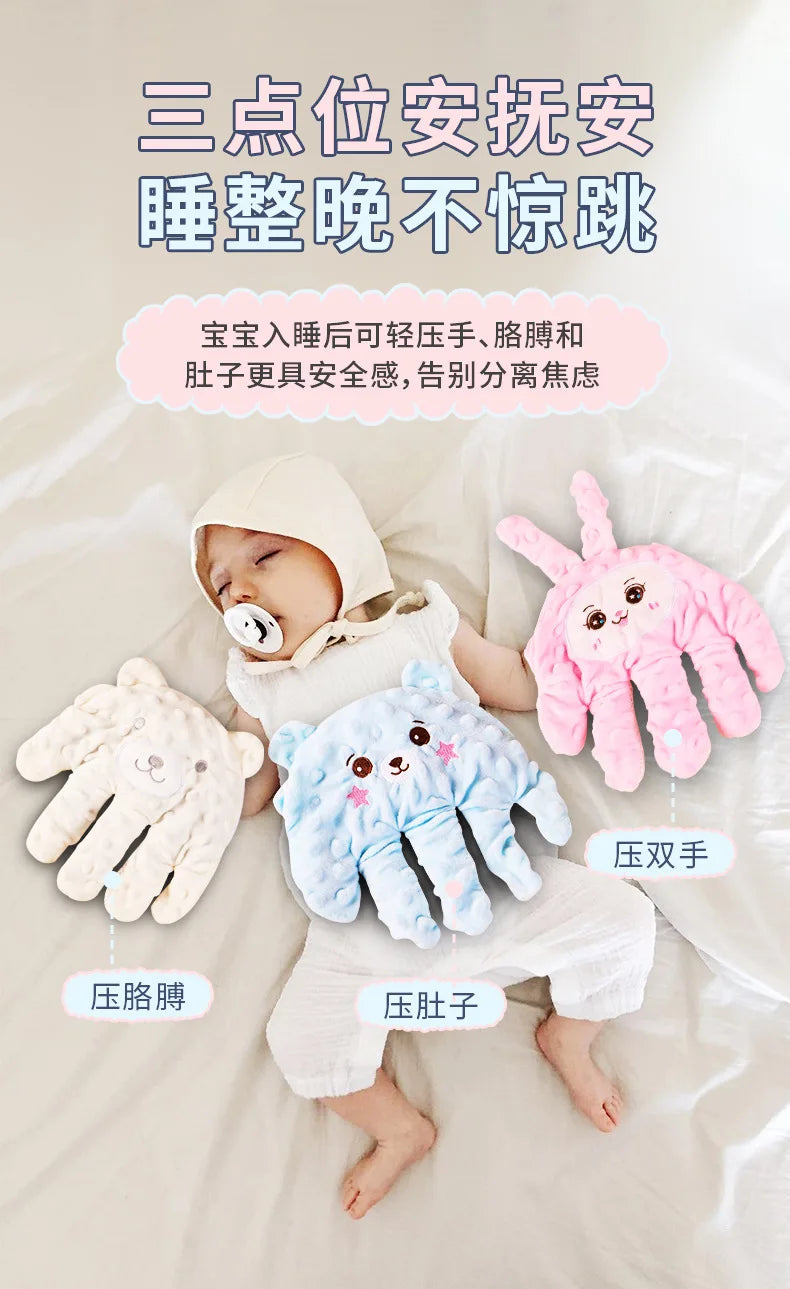 Remote Control Baby Sleep Pillow