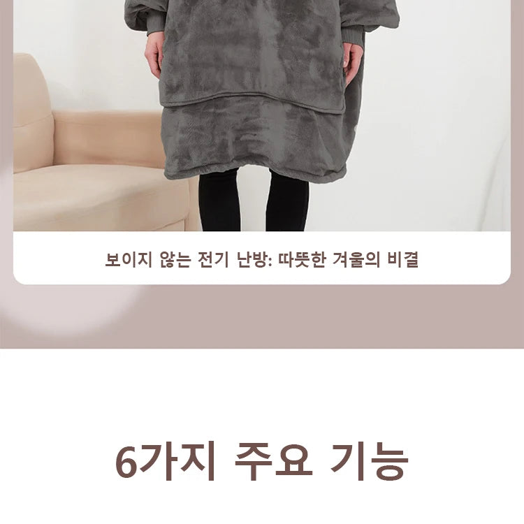 USB Electric Heated Hoodie Blanket