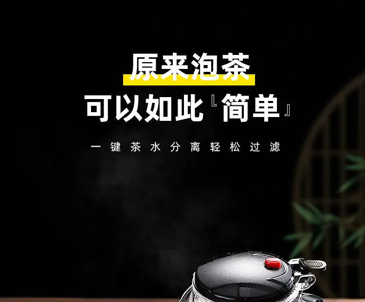 Tea Water Separation Teapot