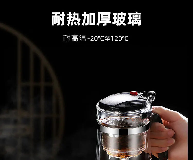 Tea Water Separation Teapot