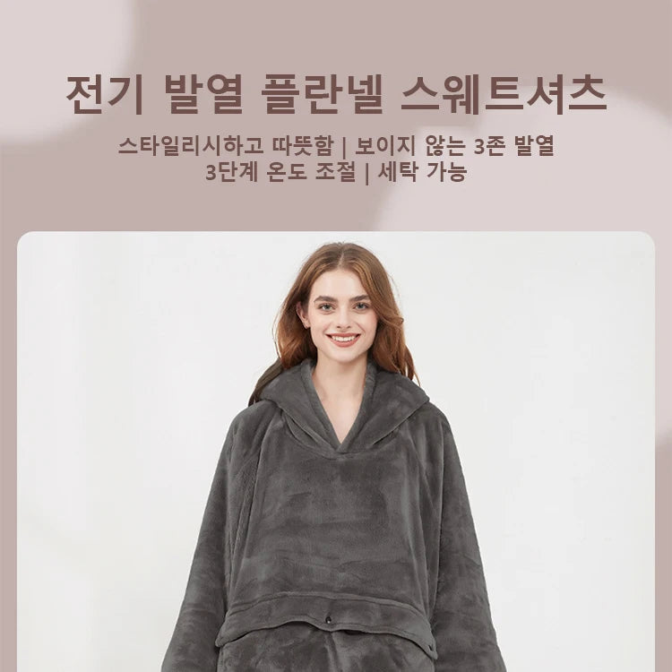 USB Electric Heated Hoodie Blanket