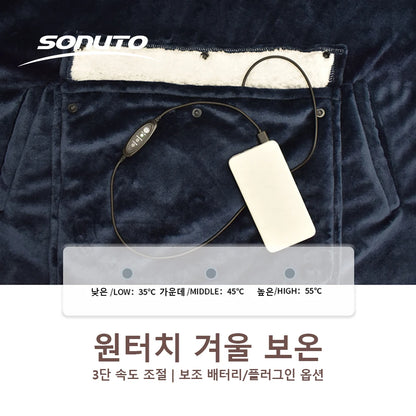 USB Electric Heated Hoodie Blanket